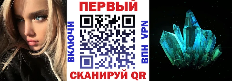 АМФЕТАМИН 97%  Южно-Сахалинск 