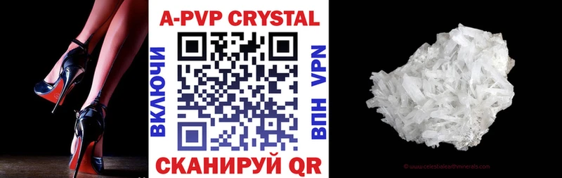 А ПВП VHQ  Южно-Сахалинск 