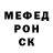 КЕТАМИН VHQ Martha Boyko