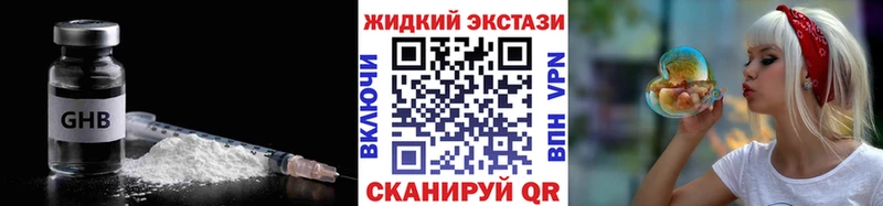 гидра рабочий сайт  Южно-Сахалинск  БУТИРАТ BDO 33% 