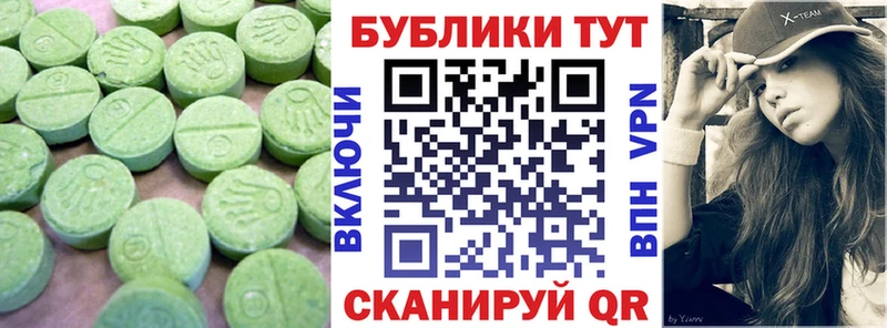 hydra маркетплейс Южно-Сахалинск Экстази 280 MDMA