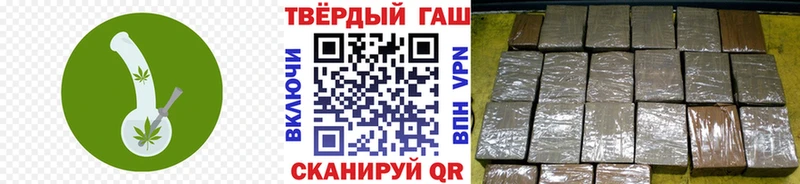 Гашиш гарик  как найти закладки  Южно-Сахалинск 