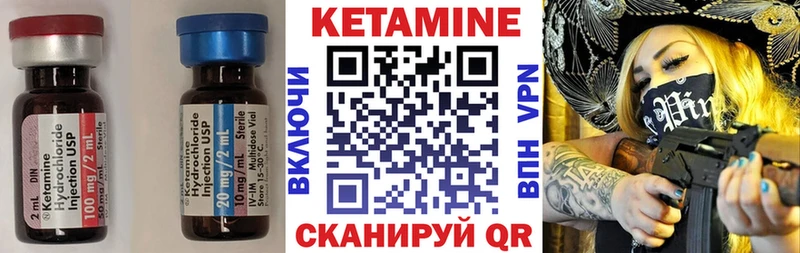 гидра tor Южно-Сахалинск Кетамин ketamine купить наркотик