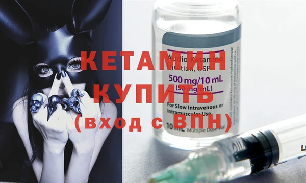 мефедрон Богородицк
