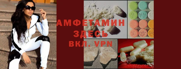а пвп мука Богородск