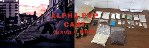 а пвп мука Богородск