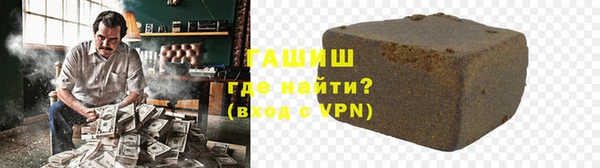 а пвп мука Богородск