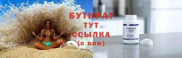 прущие грибы Богданович