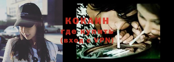 а пвп мука Богородск