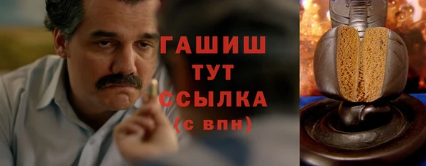 мефедрон Богородицк