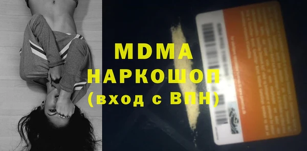 а пвп мука Богородск