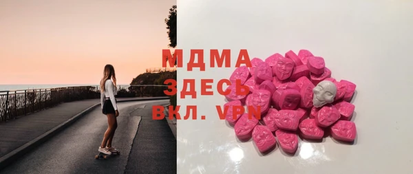 прущие грибы Богданович
