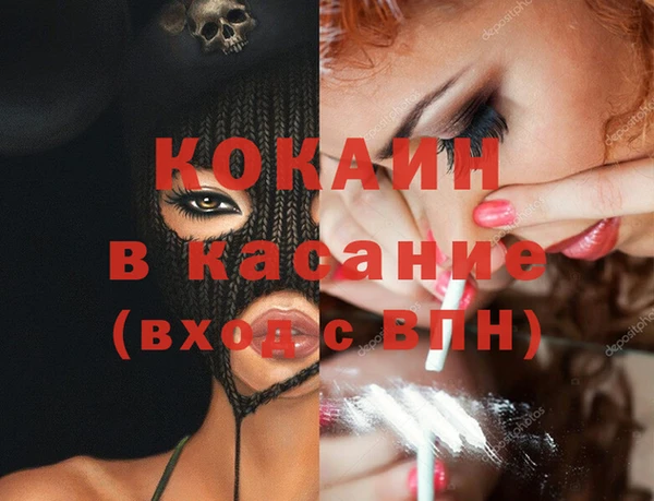 мефедрон Богородицк
