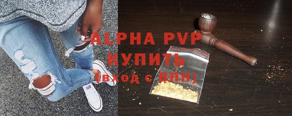 мефедрон Богородицк