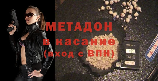 а пвп мука Богородск