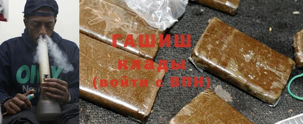 а пвп мука Богородск