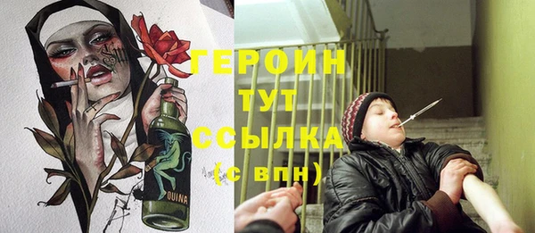 мефедрон Богородицк