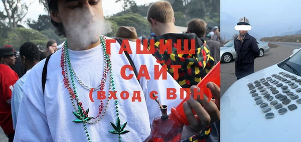 мефедрон Богородицк