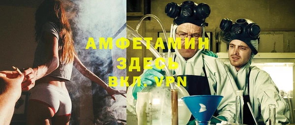 мефедрон Богородицк