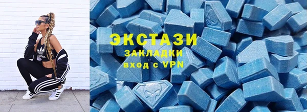 мефедрон Богородицк