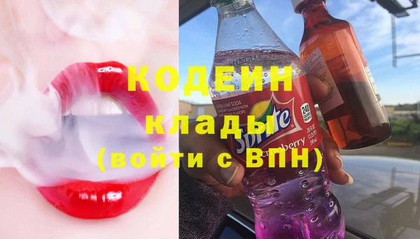 мефедрон Богородицк