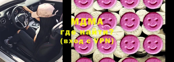 мефедрон Богородицк
