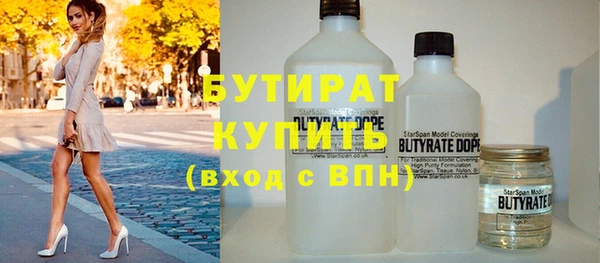 а пвп мука Богородск