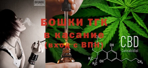 а пвп мука Богородск