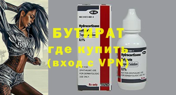 прущие грибы Богданович