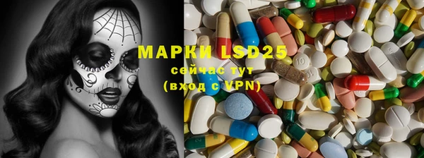 мефедрон Богородицк