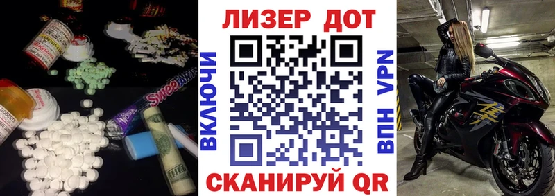 LSD-25 экстази кислота Южно-Сахалинск