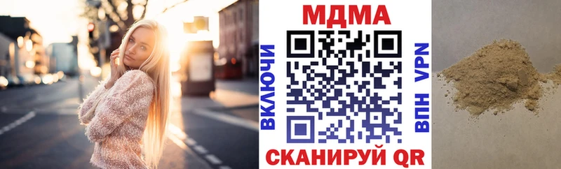 MDMA молли MEGA вход Южно-Сахалинск