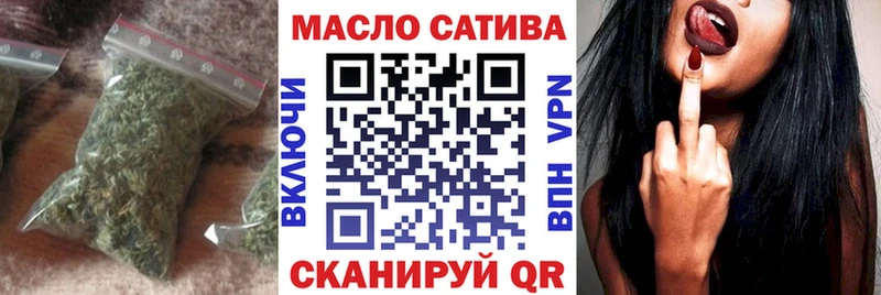 ТГК Wax  Южно-Сахалинск 