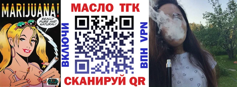 Дистиллят ТГК вейп Южно-Сахалинск