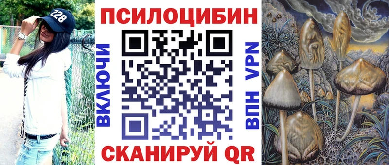 Галлюциногенные грибы мухоморы  Южно-Сахалинск 