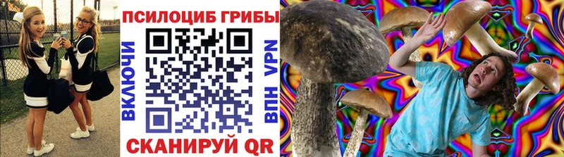 Псилоцибиновые грибы ЛСД Южно-Сахалинск