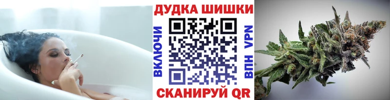 гидра рабочий сайт  Южно-Сахалинск  Бошки Шишки OG Kush 