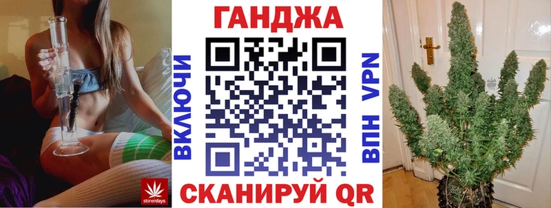 Конопля OG Kush Южно-Сахалинск